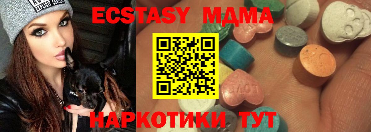 ГАШИШ  Cocaine  Новотроицк  Канабис  ТГК  Вход с VPN  Мефедрон кристаллы  ГАШИШ 