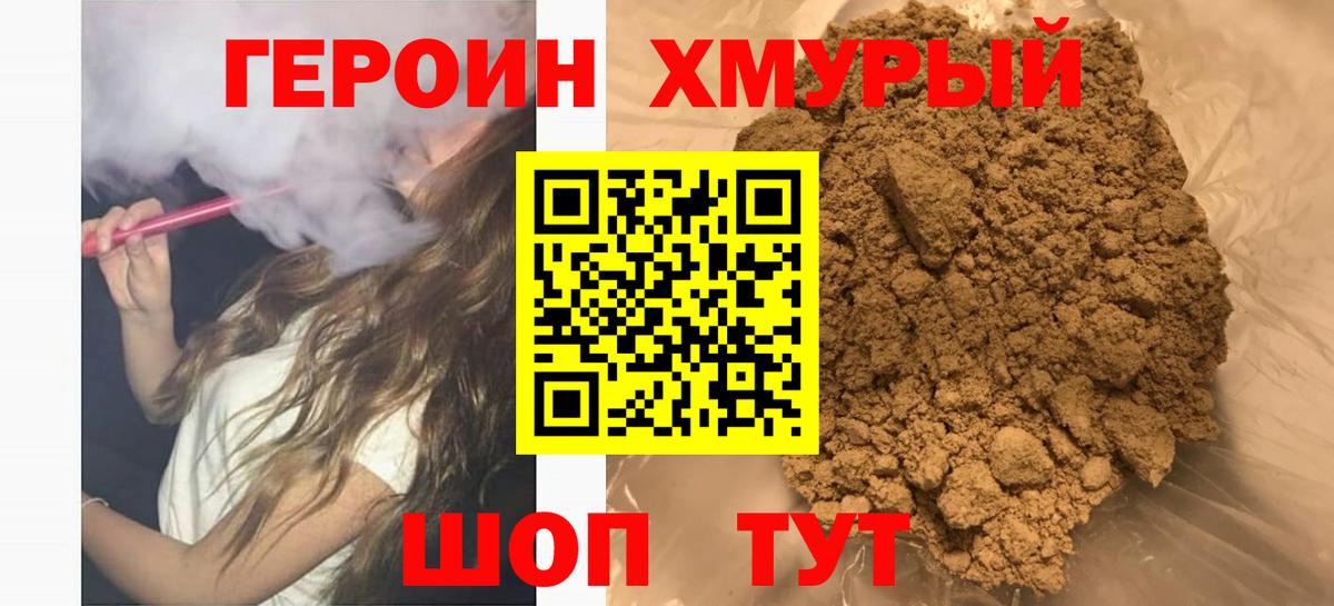 ГАШ Новотроицк