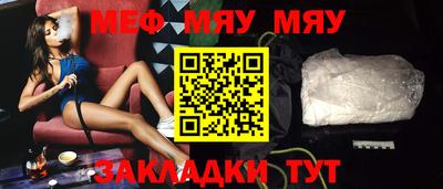 гашик Старая Купавна
