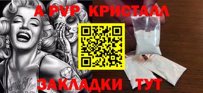 гашик Старая Купавна
