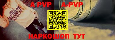 гашик Старая Купавна