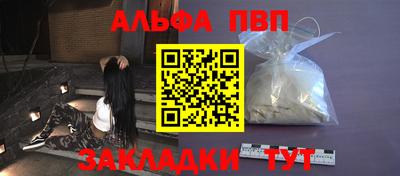 гашик Старая Купавна