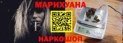 гашик Старая Купавна