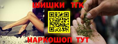 бутират Среднеуральск