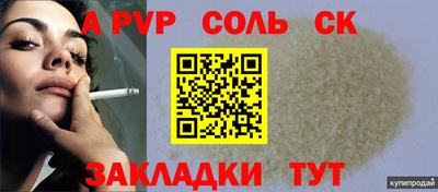 бутират Среднеуральск