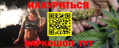 гашик Старая Купавна