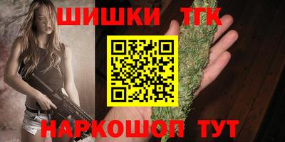 гашик Старая Купавна