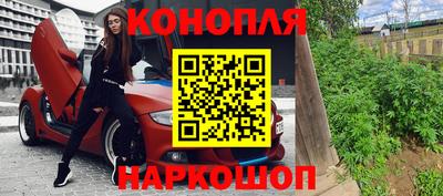 гашик Старая Купавна