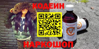 mix Ставрополь