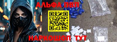 гашик Старая Купавна