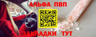 гашик Старая Купавна