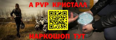 mix Ставрополь