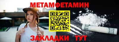 бутират Среднеуральск