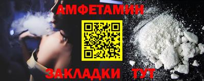 mix Ставрополь