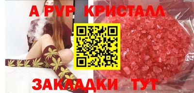 mix Ставрополь
