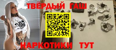 гашик Старая Купавна
