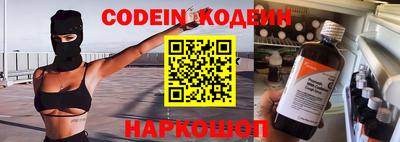 mix Ставрополь