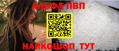 гашик Старая Купавна