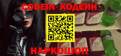 гашик Старая Купавна