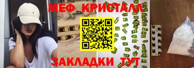 твердый Татарск
