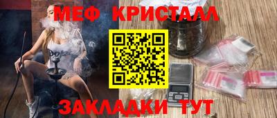 mix Ставрополь