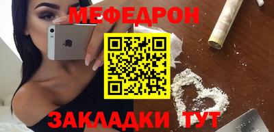 mix Ставрополь
