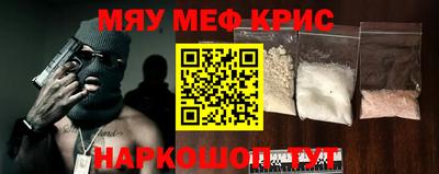 гашик Старая Купавна