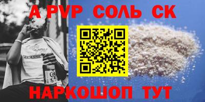 бутират Среднеуральск