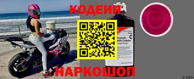 mix Ставрополь