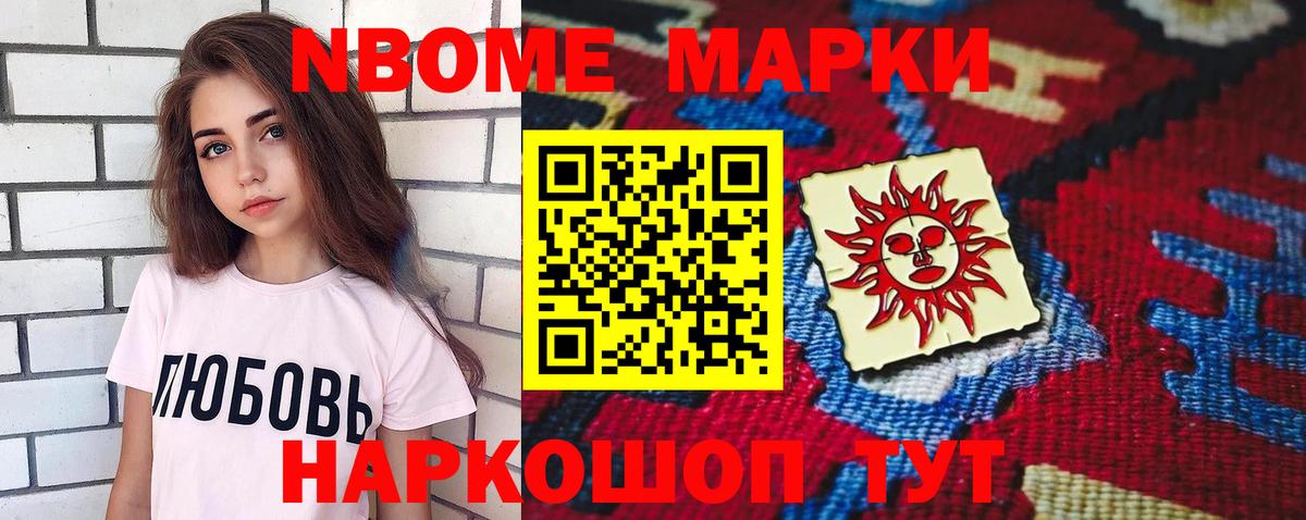 LSD-25 экстази кислота Новотроицк