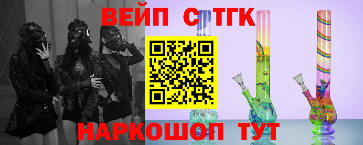 Новотроицк  ТГК гашишное масло  Вход с VPN  Дистиллят ТГК Wax 